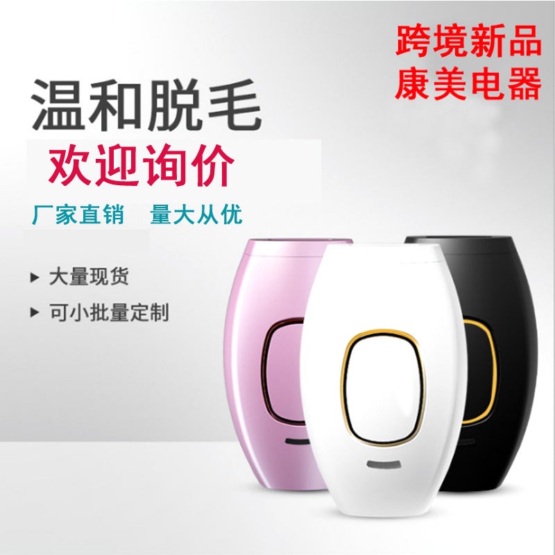 Laser Hair Removal Instrument Ipl Household Women Shaving Strong Pulse Hair Removal Instrument Electric Hair Removal Device Hair Removal Instrument For Hospital Use - Image 2